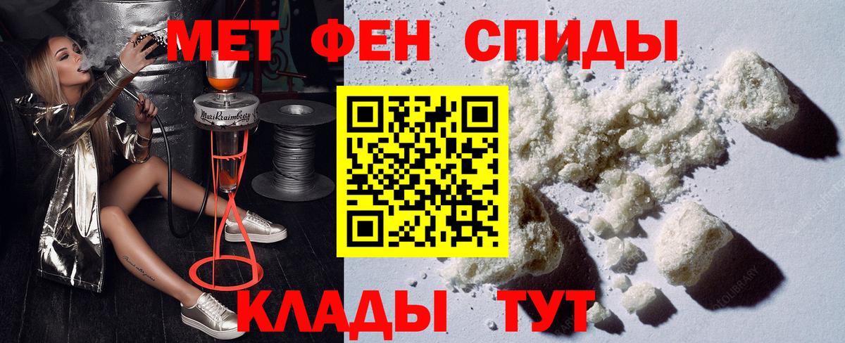 Amphetamine Розовый  Вход с VPN  Amphetamine    зеркало  Унеча 
