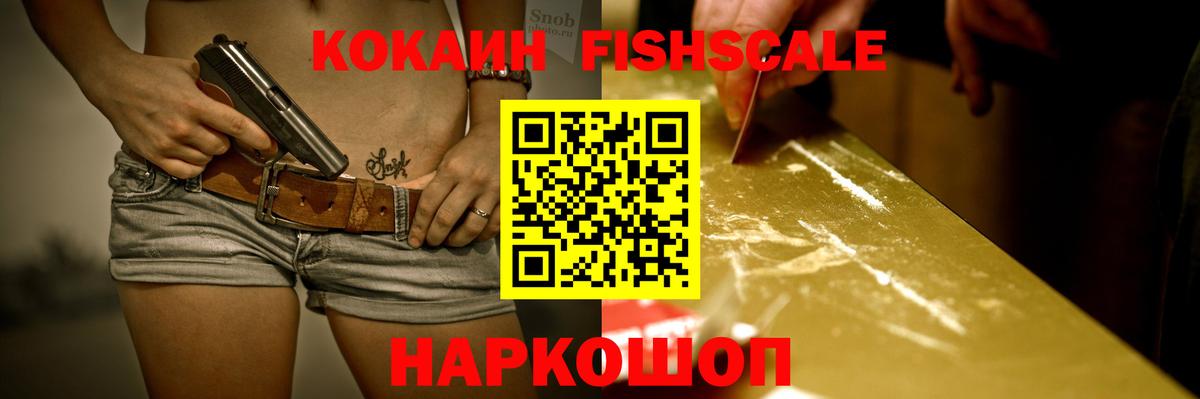 Кокаин Перу Унеча
