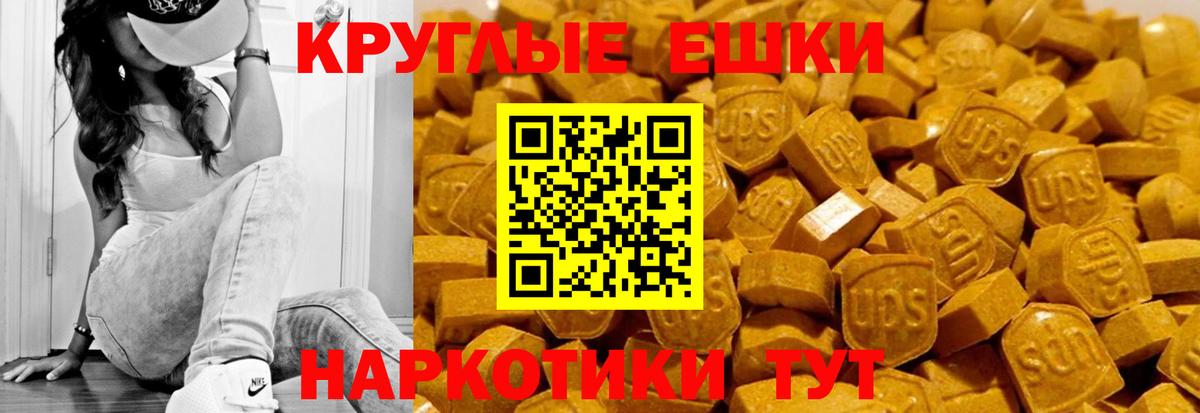 Ecstasy Cube  Вход с VPN  Ecstasy  Ecstasy mix  Унеча 