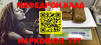 ALPHA-PVP Моздок