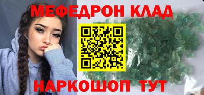 мефедрон мука Можга
