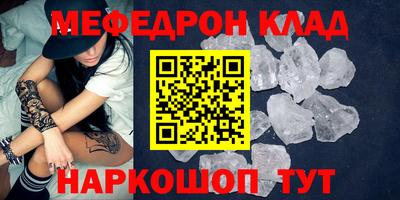 ALPHA-PVP Моздок