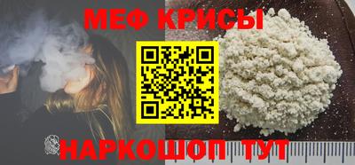мефедрон мука Можга