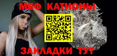 ALPHA-PVP Моздок