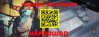 спиды Можайск