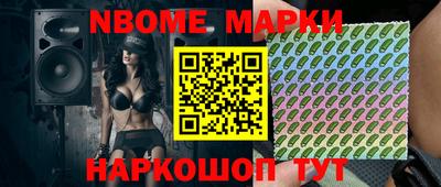 ALPHA-PVP Моздок