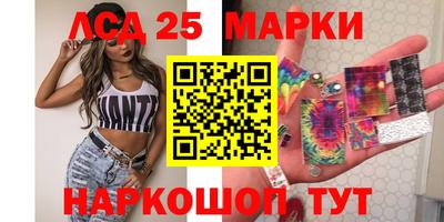 спиды Можайск