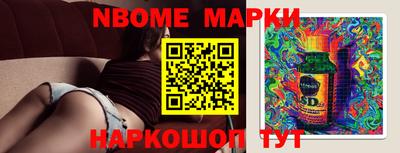 спиды Можайск