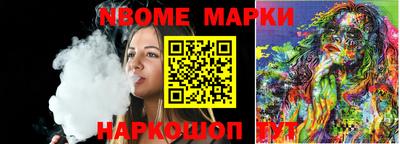 мефедрон мука Можга