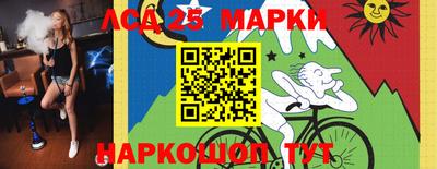спиды Можайск