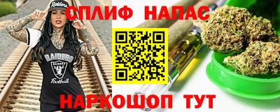ALPHA-PVP Моздок