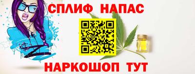 ALPHA-PVP Моздок