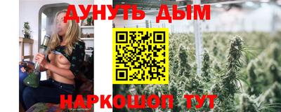 спиды Можайск