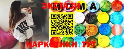 спиды Можайск