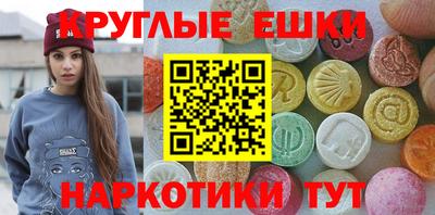 спиды Можайск