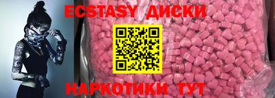 мефедрон мука Можга