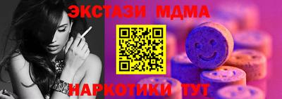 ALPHA-PVP Моздок