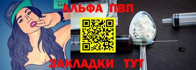спиды Можайск