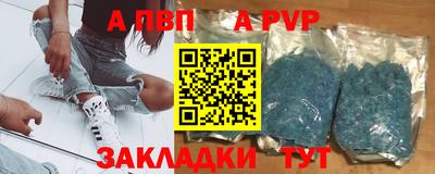 мефедрон мука Можга