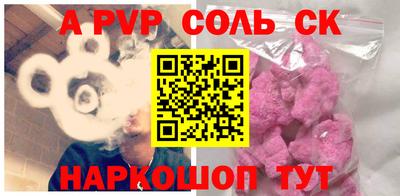 спиды Можайск