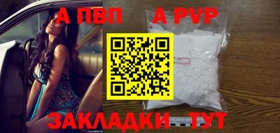 спиды Можайск