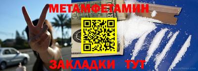 мефедрон мука Можга