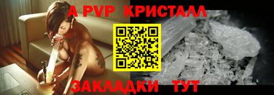 мефедрон мука Можга
