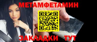 спиды Можайск