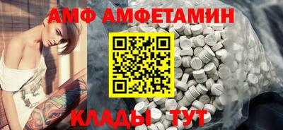 спиды Можайск