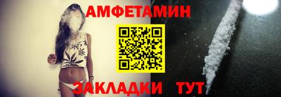 спиды Можайск