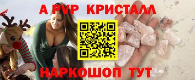 спиды Можайск