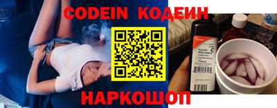 ALPHA-PVP Моздок