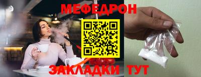 ALPHA-PVP Моздок
