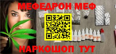 ALPHA-PVP Моздок