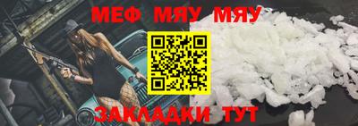 ALPHA-PVP Моздок