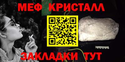 ALPHA-PVP Моздок
