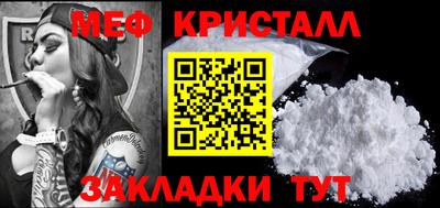 мефедрон мука Можга