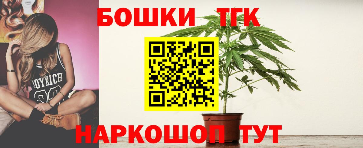 Бошки Шишки ГИДРОПОН  Вход с VPN  Унеча  Марихуана LSD WEED 