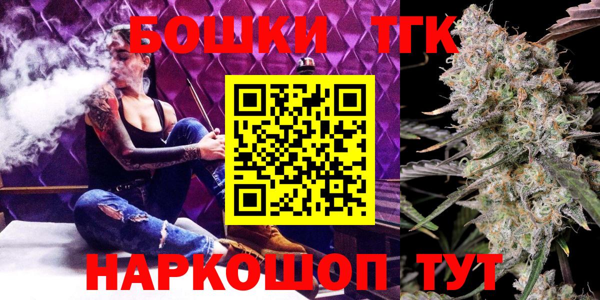 Конопля конопля Унеча